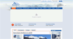 Desktop Screenshot of marchroute.ru